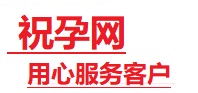 盐亭捐卵试管助孕机构-代媽网